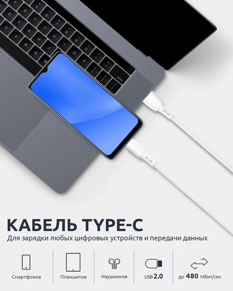 Кабель Carmega USB 2.0 (M), USB TypeC (M), 1 м, белый купить,NaN