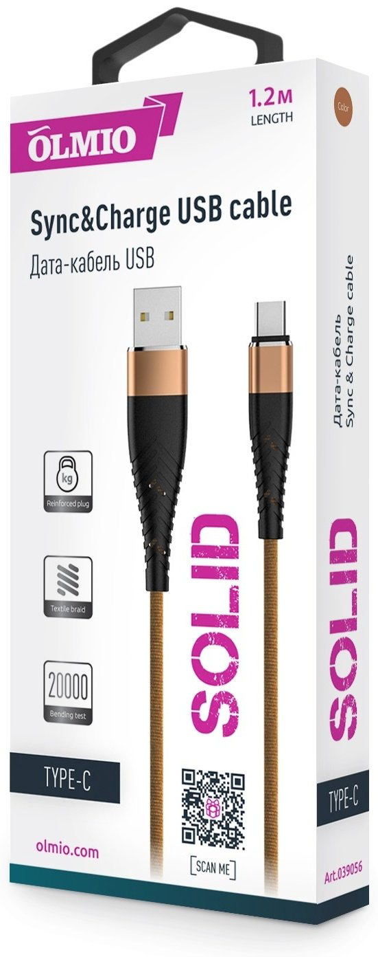 Кабель OLMIO USB 2.0 (M), USB TypeC (M), 1.2 м, коричневый купить,NaN