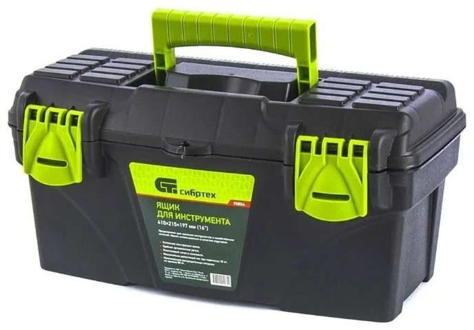 СИБРТЕХ ящик для инструментов 90804 Black-Green
