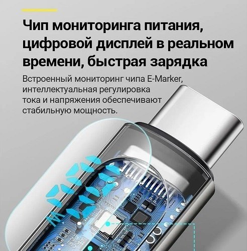 Кабель Baseus USB TypeC (M), 1 м, черный