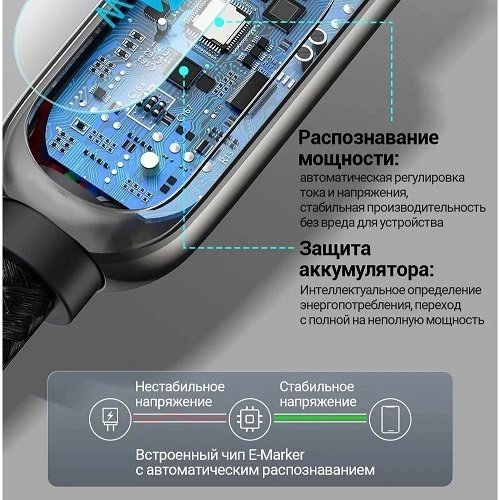 Кабель Baseus USB TypeC (M), 1 м, черный