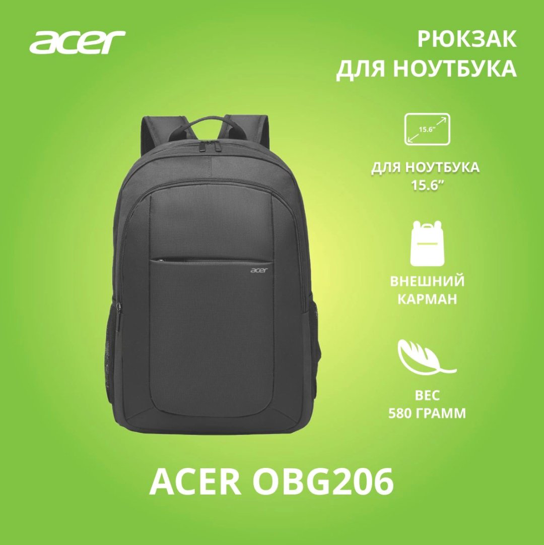 Рюкзак Acer ZL.BAGEE.006 до 15.6" черный купить,NaN