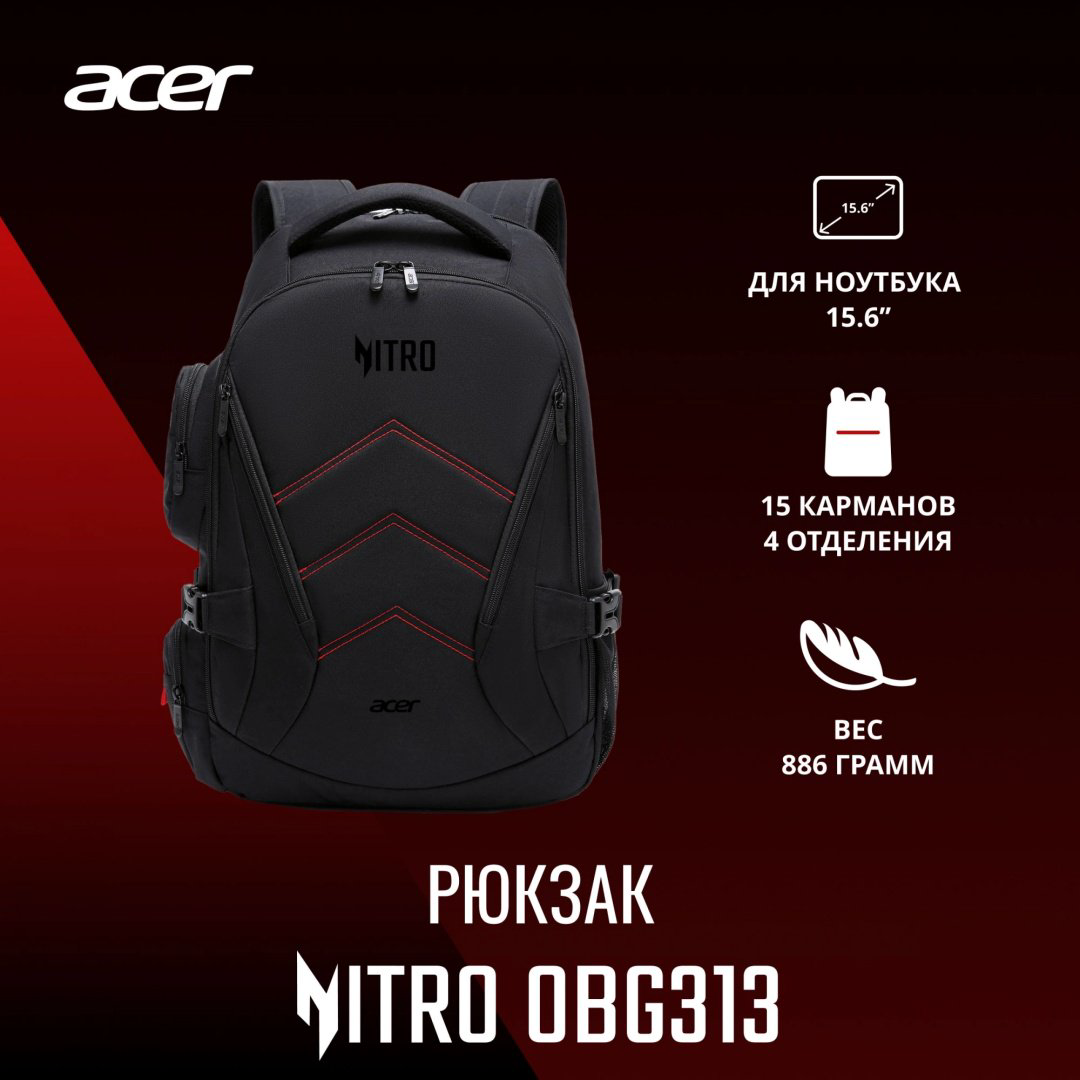 Рюкзак Acer ZL.BAGEE.00G до 15.6" черный купить,NaN
