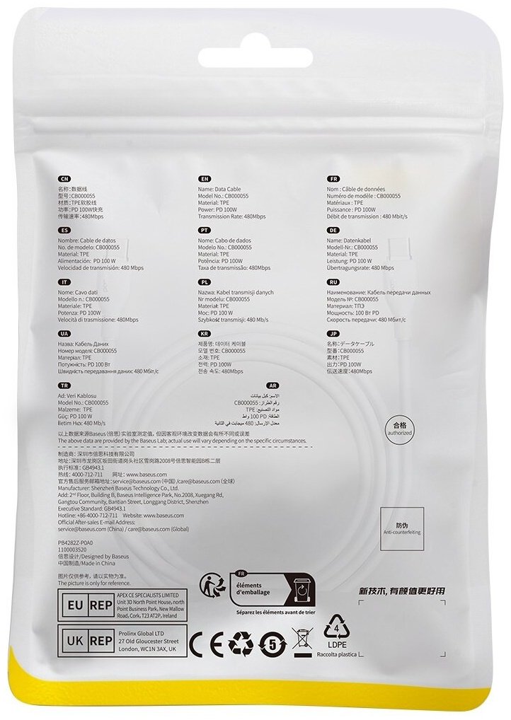 Кабель Baseus USB TypeC (M), 2 м, белый купить,0