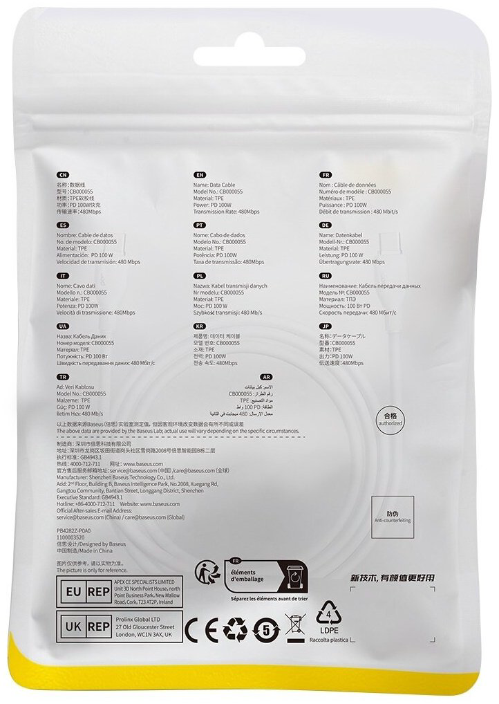 Кабель Baseus USB TypeC (M), 2 м, белый купить,NaN