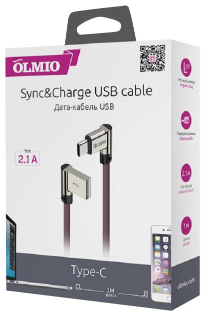 OLMIO 38769 USB Type-C 1 м