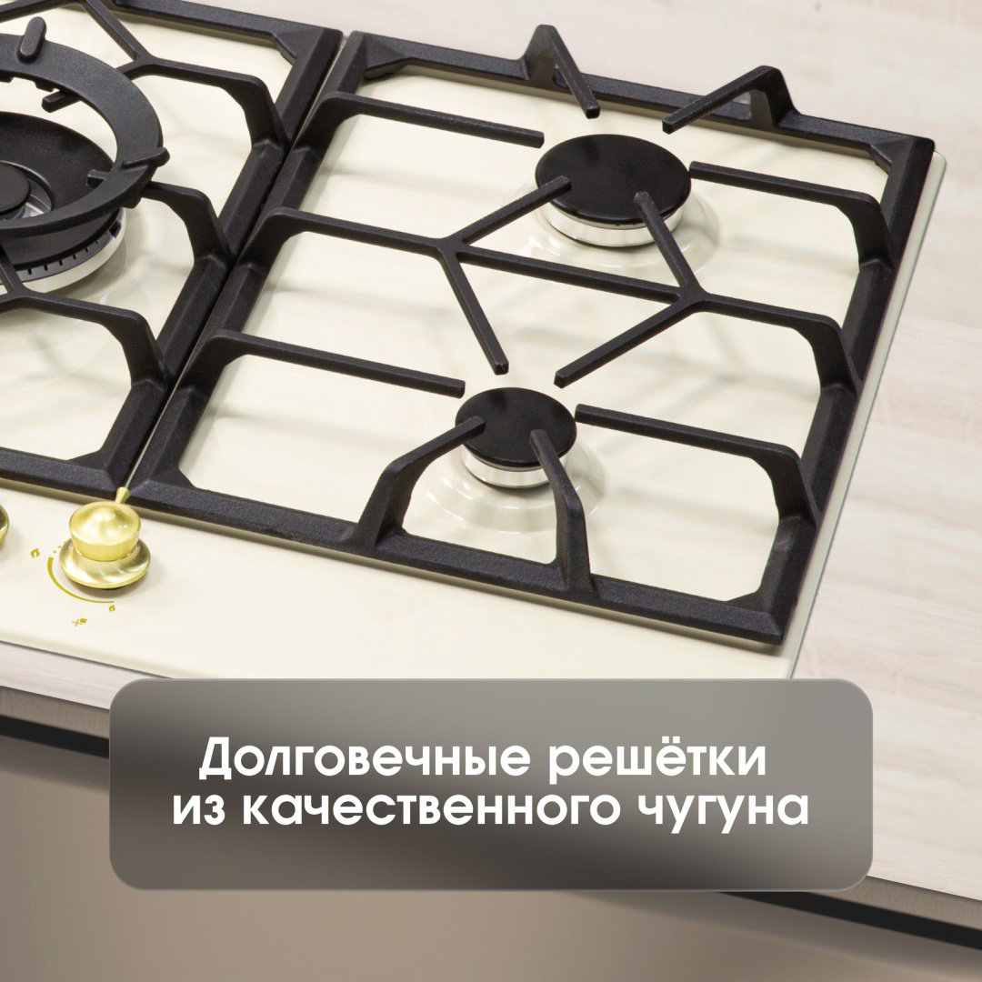 Варочная поверхность Zigmund &amp; Shtain G 19.9 X бежевый купить,NaN