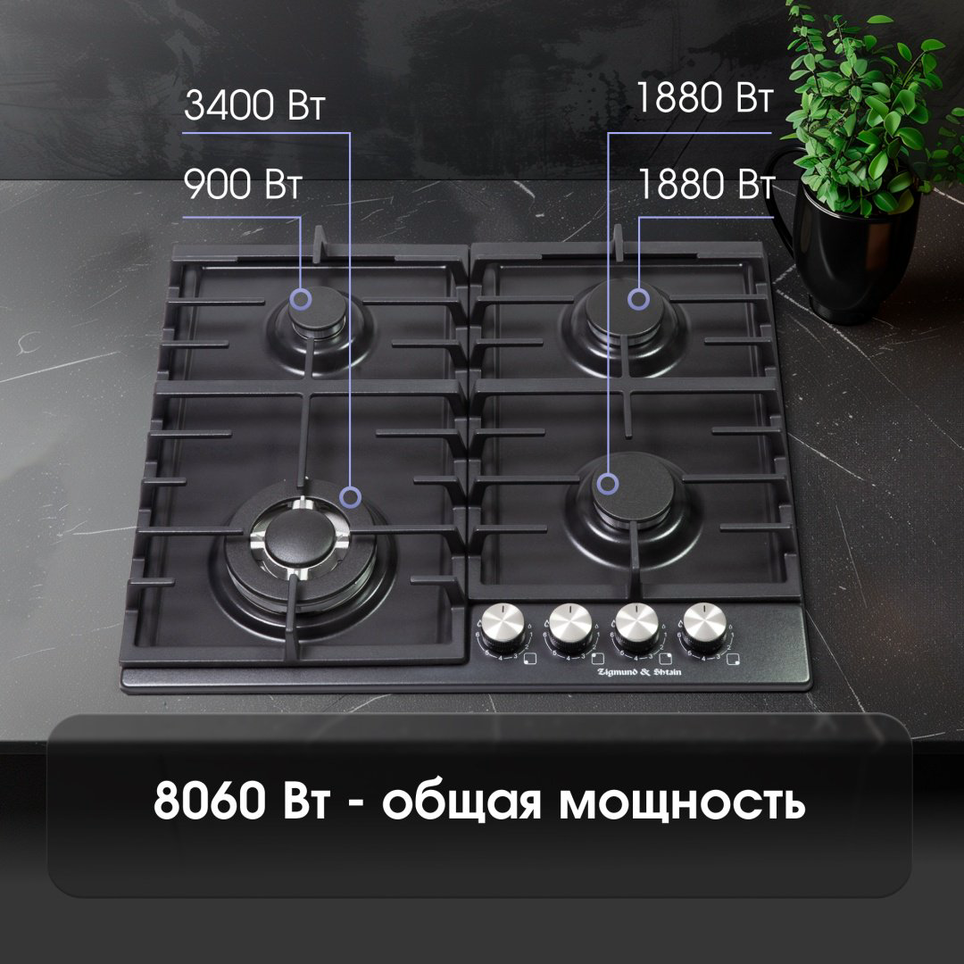 Варочная поверхность Zigmund &amp; Shtain G 20.6 B черный купить,NaN