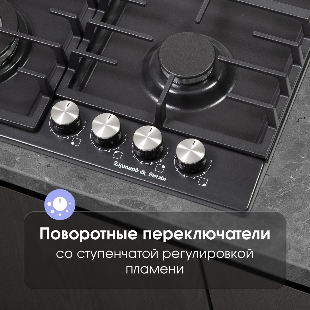 Варочная поверхность Zigmund &amp; Shtain G 20.6 B черный купить,NaN