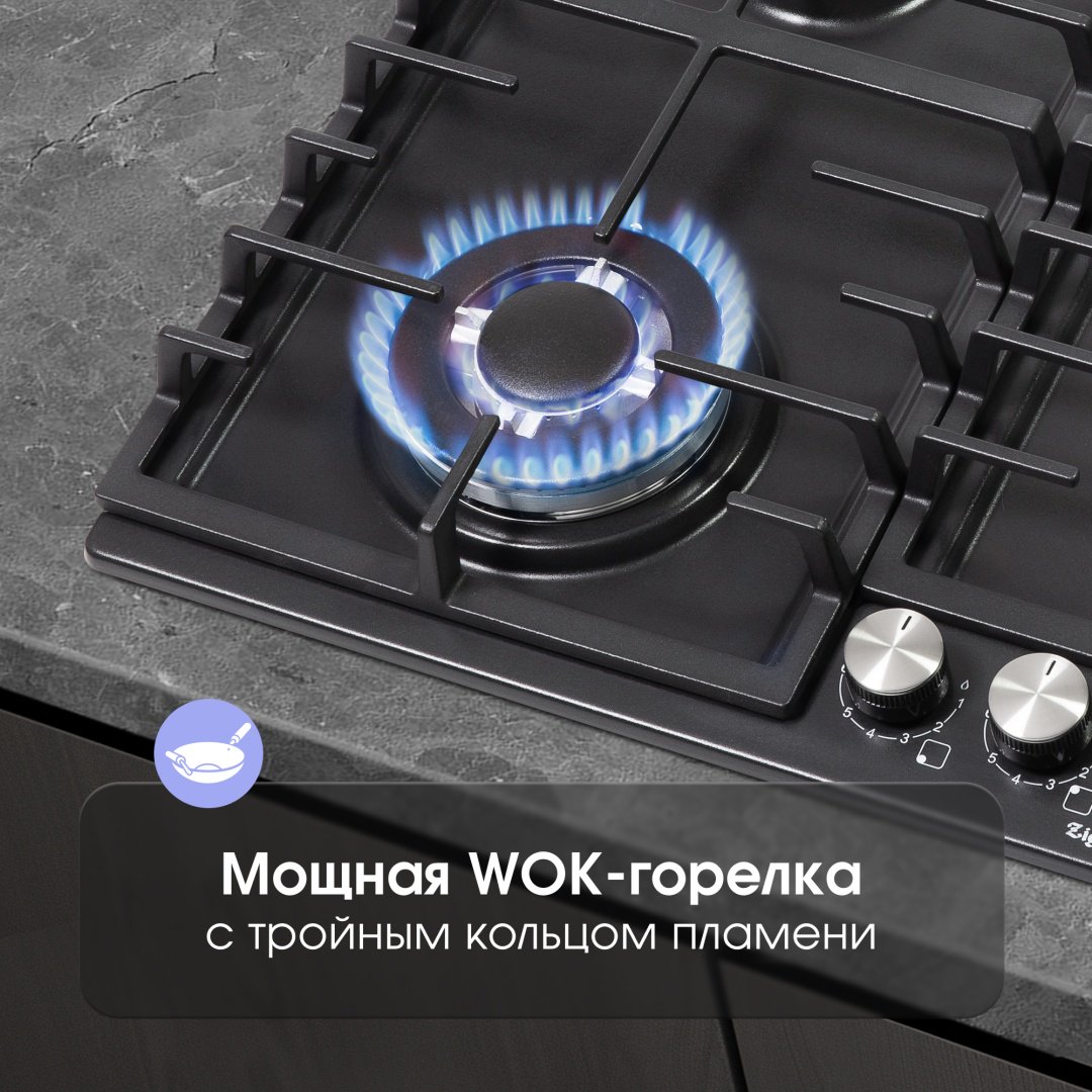Варочная поверхность Zigmund &amp; Shtain G 20.6 B черный купить,0