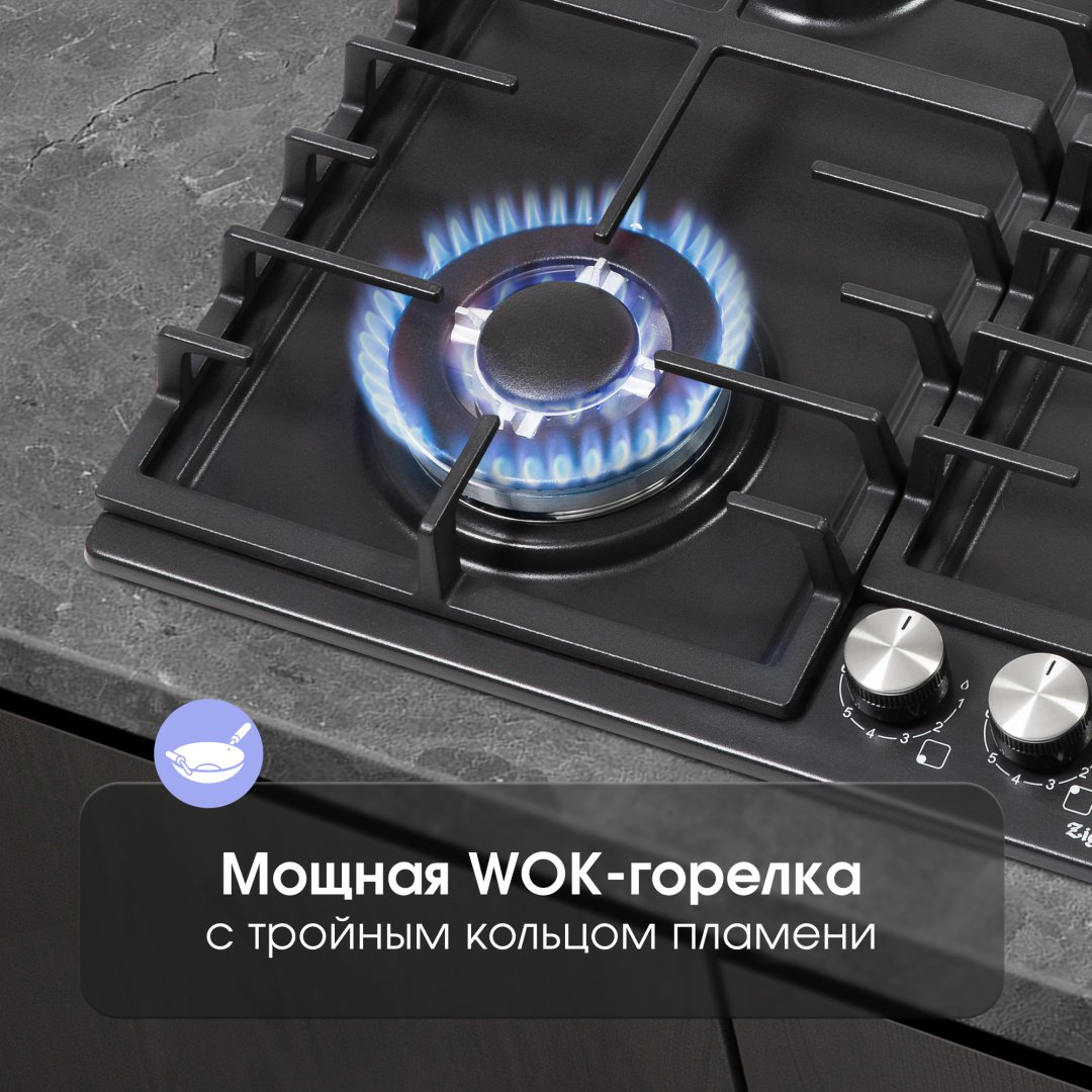 Варочная поверхность Zigmund &amp; Shtain G 20.6 B черный купить,NaN