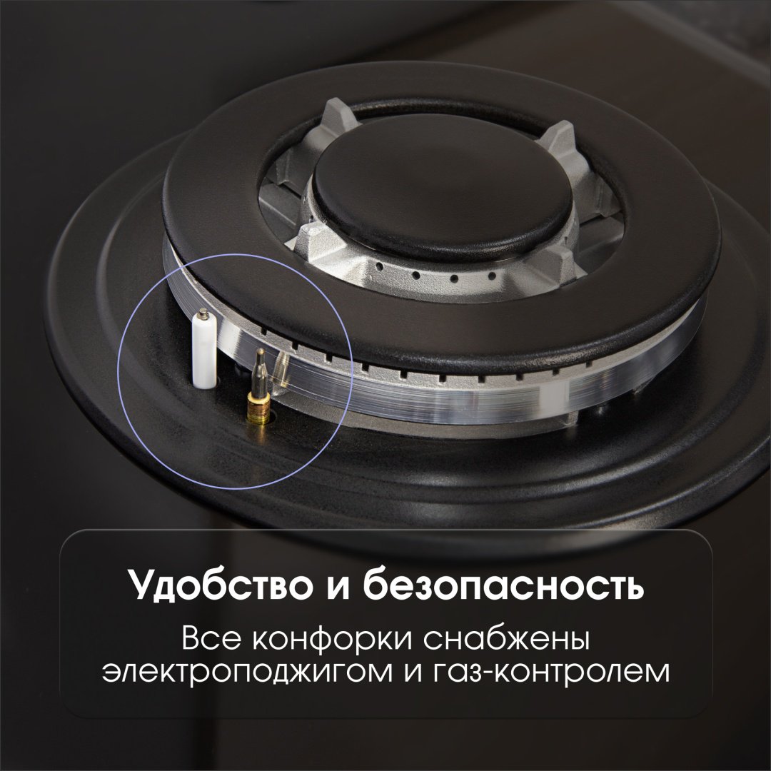 Варочная поверхность Zigmund &amp; Shtain G 20.6 B черный купить,0