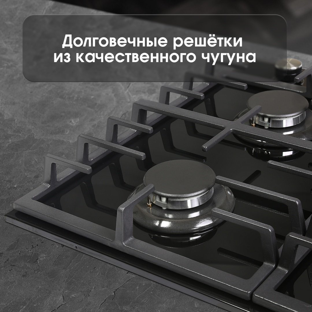 Варочная поверхность Zigmund &amp; Shtain G 20.6 B черный купить,0