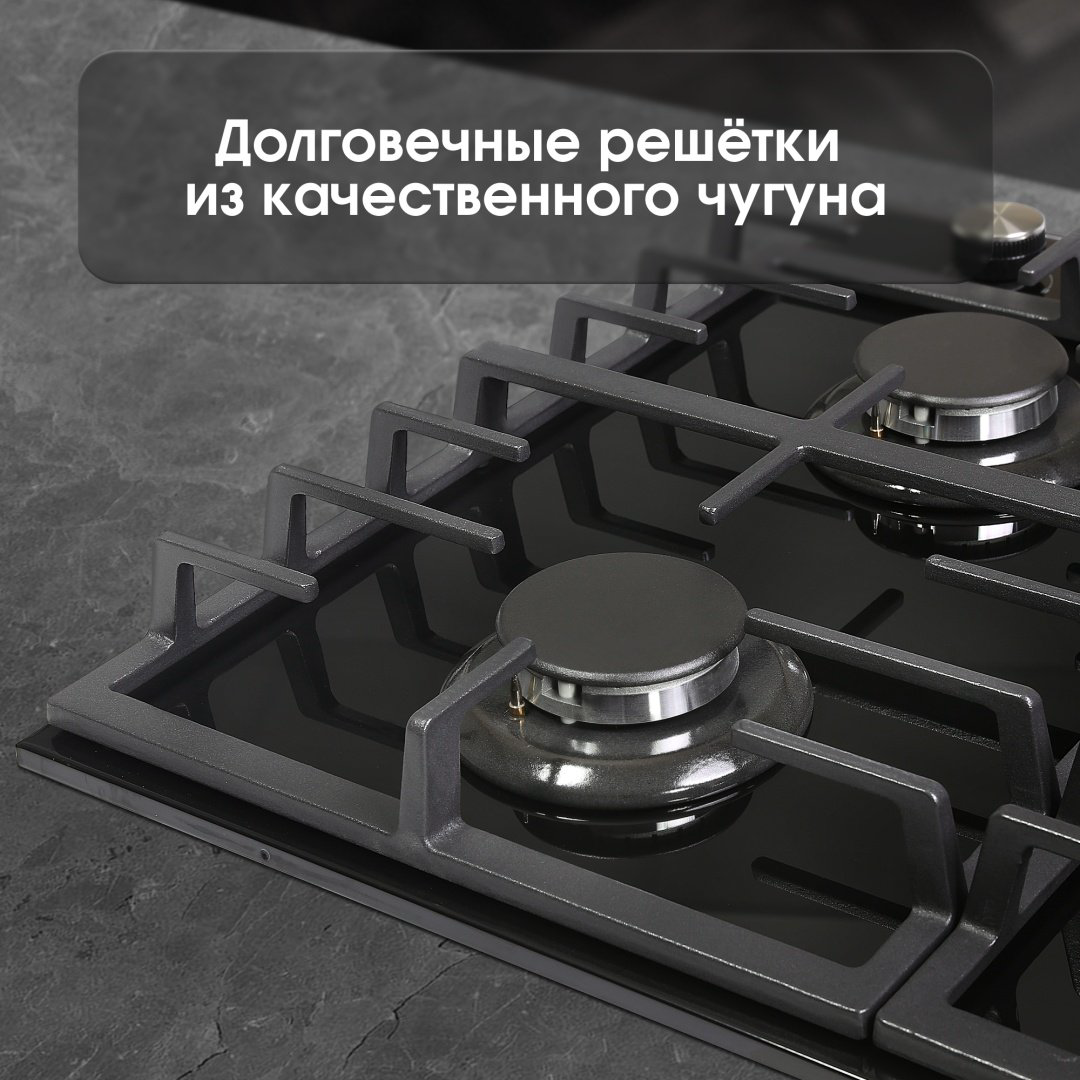 Варочная поверхность Zigmund &amp; Shtain G 20.6 B черный купить,NaN