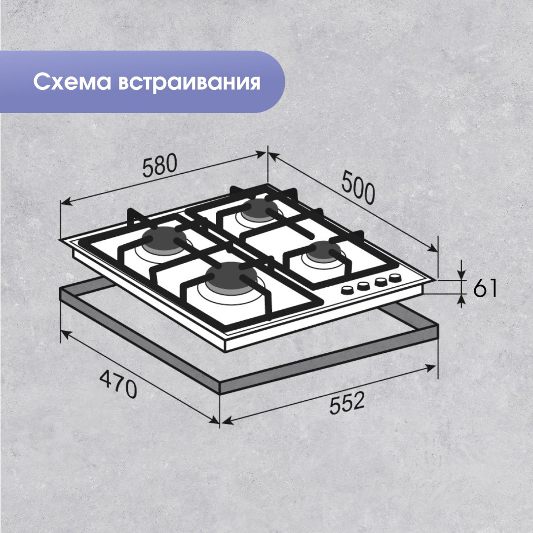 Варочная поверхность Zigmund &amp; Shtain G 20.6 B черный купить,NaN