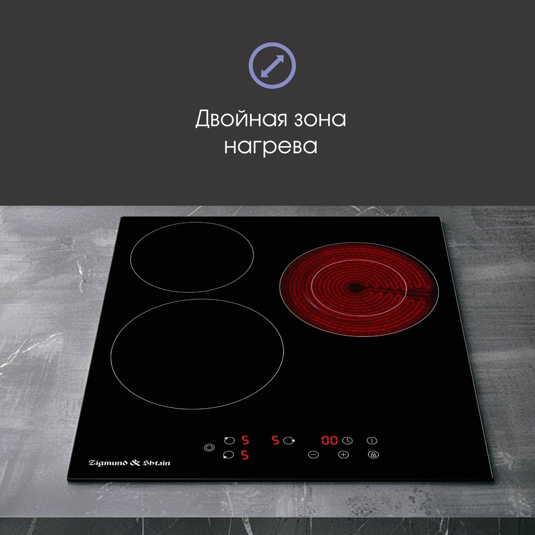 Варочная поверхность Zigmund &amp; Shtain CN 37.4 B черный купить,NaN