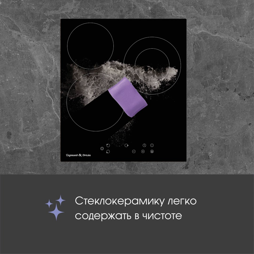 Варочная поверхность Zigmund &amp; Shtain CN 37.4 B черный купить,NaN