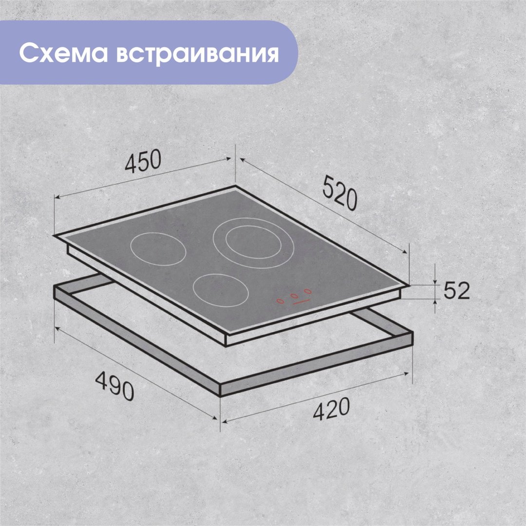 Варочная поверхность Zigmund & Shtain CN 37.4 B черный - ForteMarket Варочная поверхность Zigmund & Shtain CN 37.4 B черный купить,0