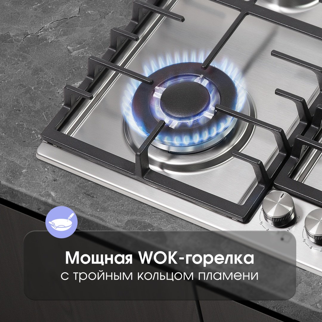 Варочная поверхность Zigmund &amp; Shtain G 20.6 S стальной купить,0