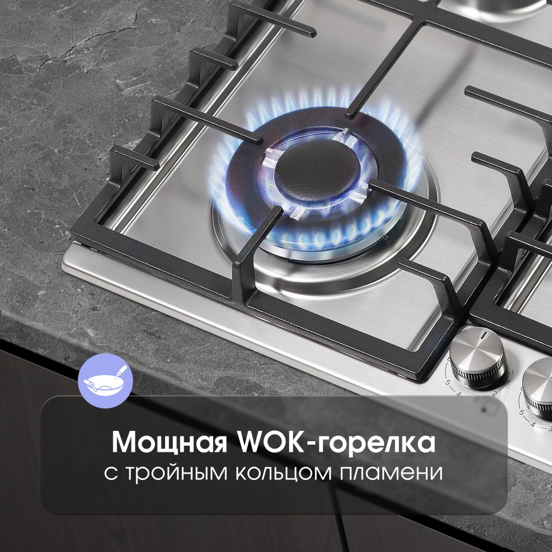 Варочная поверхность Zigmund &amp; Shtain G 20.6 S стальной купить,NaN