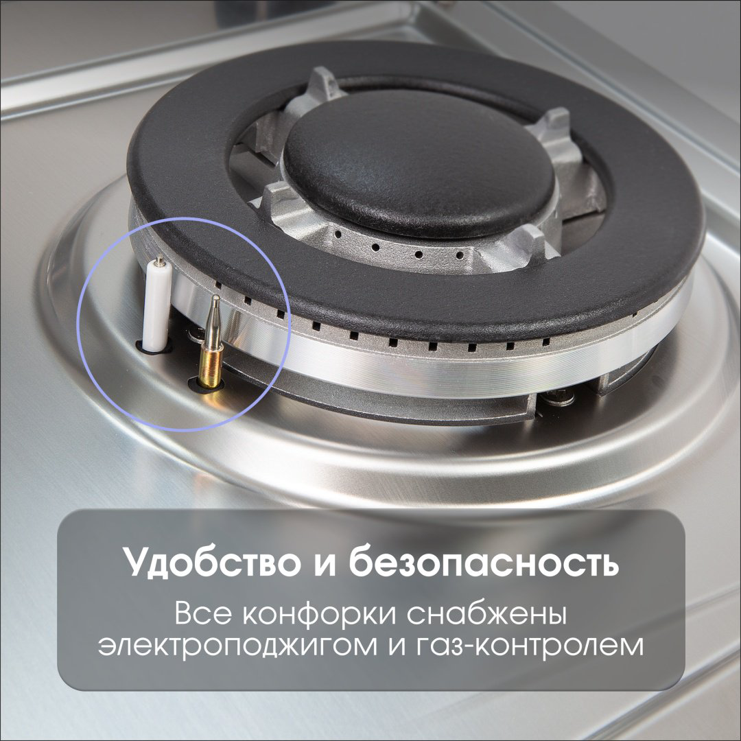 Варочная поверхность Zigmund &amp; Shtain G 20.6 S стальной купить,NaN