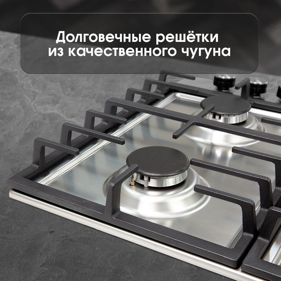 Варочная поверхность Zigmund &amp; Shtain G 20.6 S стальной купить,NaN