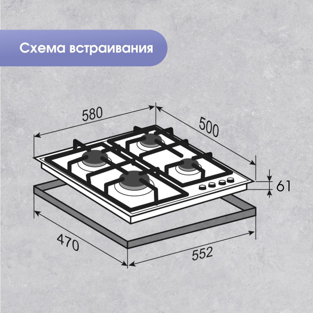 Варочная поверхность Zigmund &amp; Shtain G 20.6 S стальной купить,0