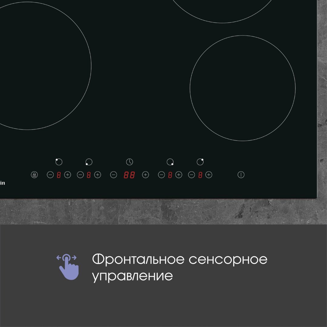 Варочная поверхность Zigmund &amp; Shtain CN 37.6 B черный купить,0