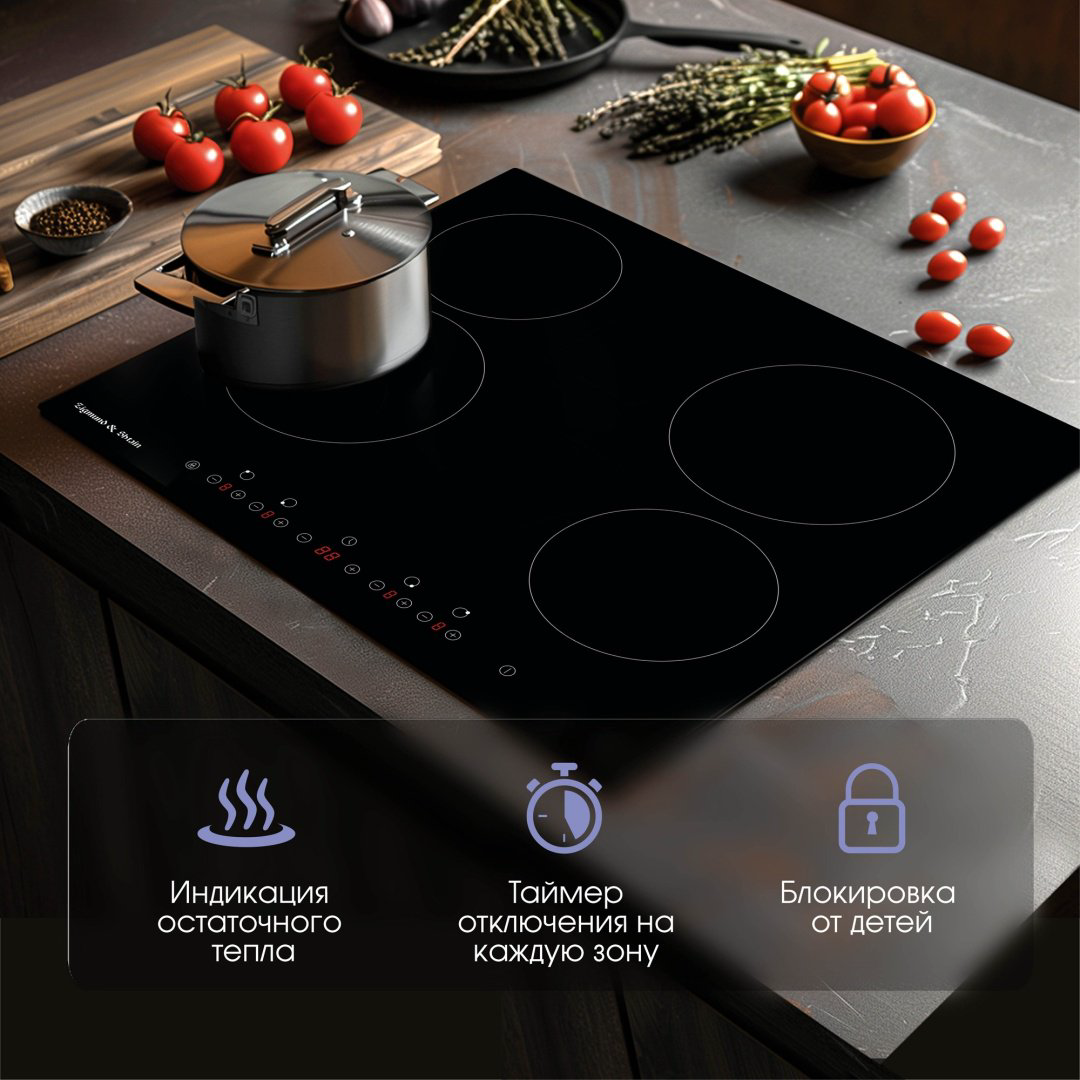 Варочная поверхность Zigmund &amp; Shtain CN 37.6 B черный купить,NaN