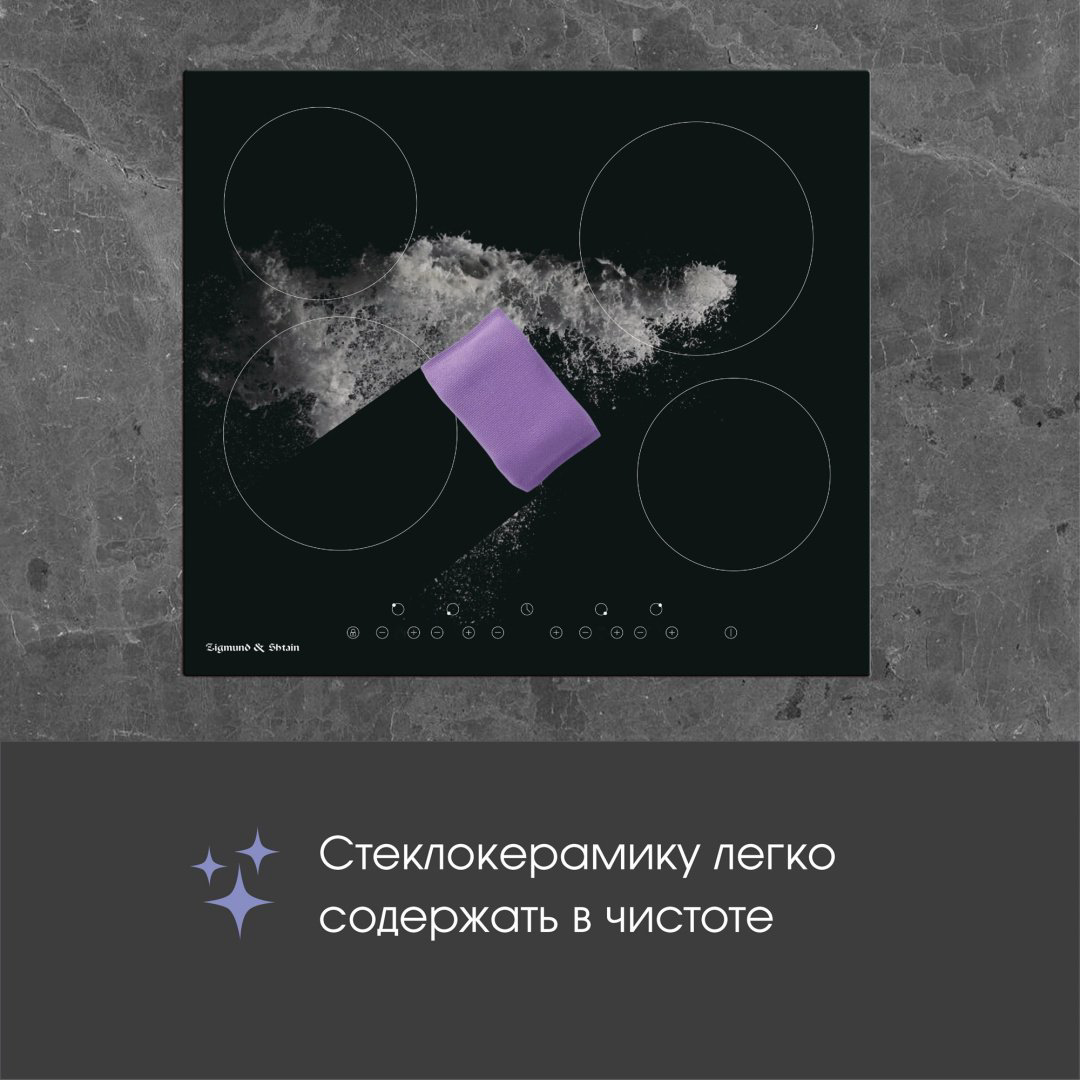 Варочная поверхность Zigmund &amp; Shtain CN 37.6 B черный купить,NaN