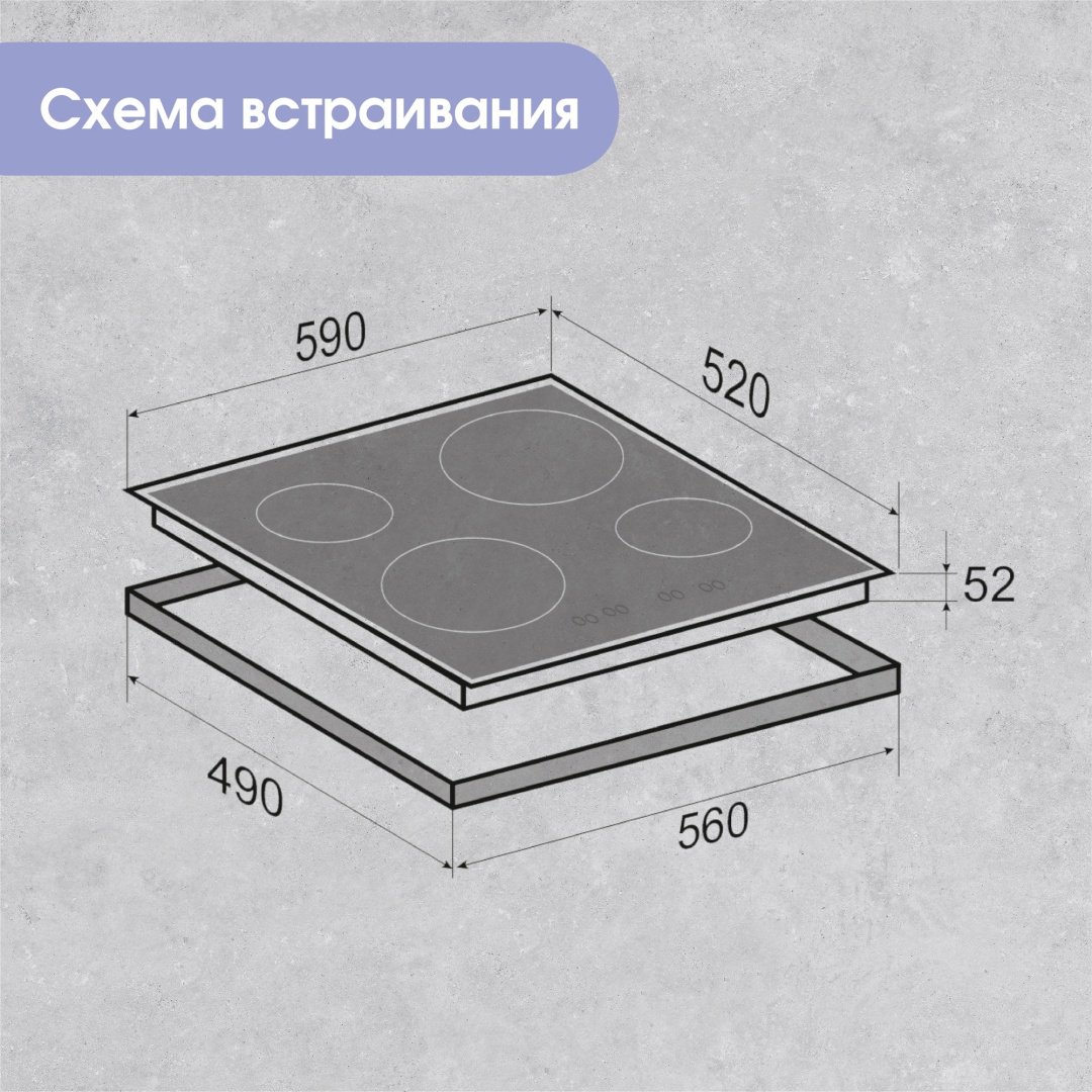 Варочная поверхность Zigmund &amp; Shtain CN 37.6 B черный купить,0