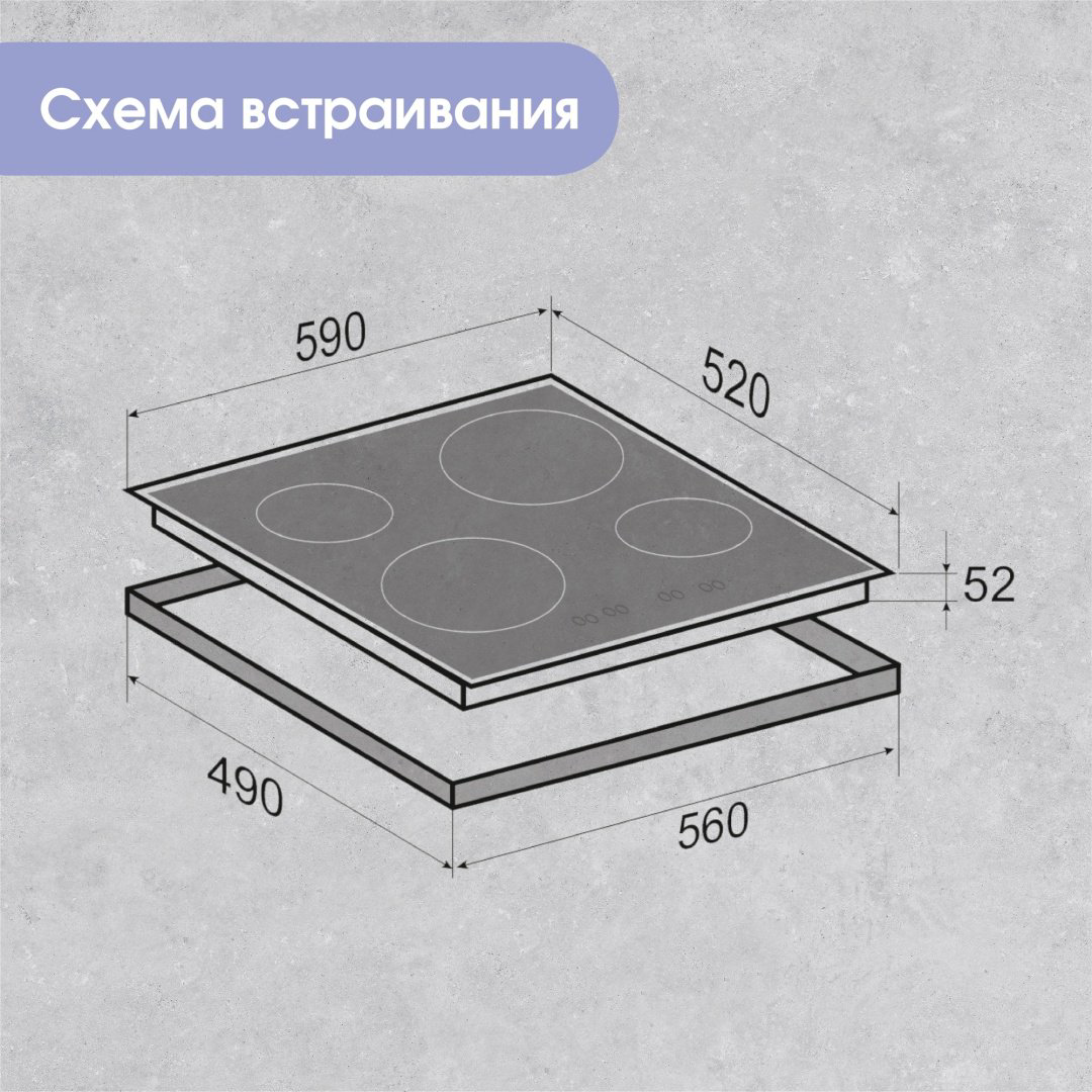 Варочная поверхность Zigmund &amp; Shtain CN 37.6 B черный купить,NaN