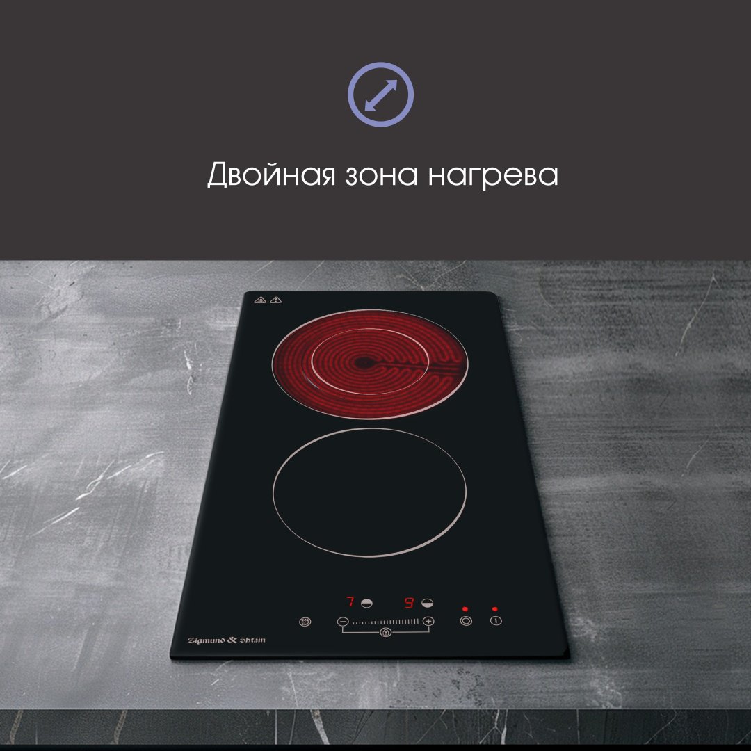 Варочная поверхность Zigmund & Shtain CN 42.3 B черный - ForteMarket Варочная поверхность Zigmund & Shtain CN 42.3 B черный купить,0