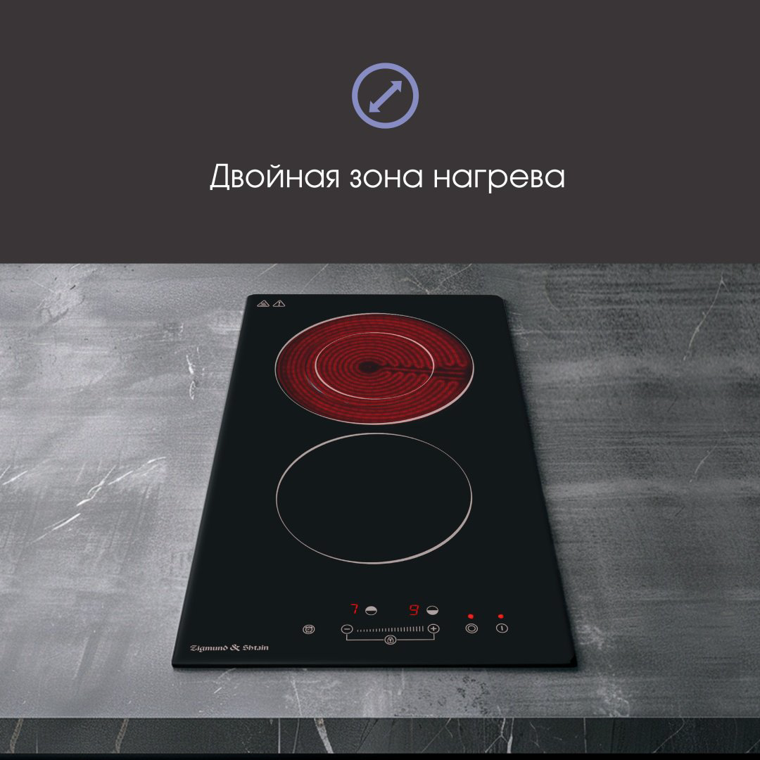 Варочная поверхность Zigmund &amp; Shtain CN 42.3 B черный купить,NaN