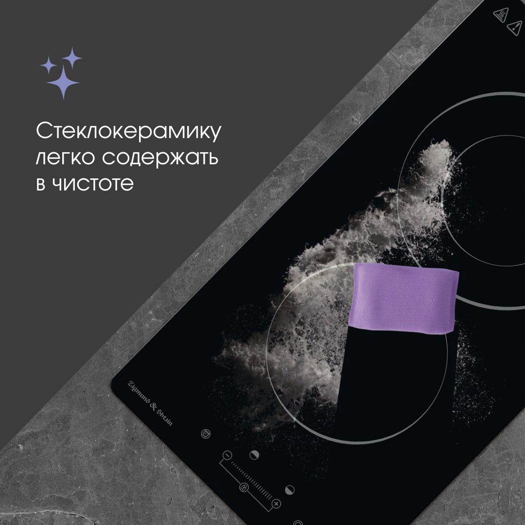 Варочная поверхность Zigmund &amp; Shtain CN 42.3 B черный купить,NaN