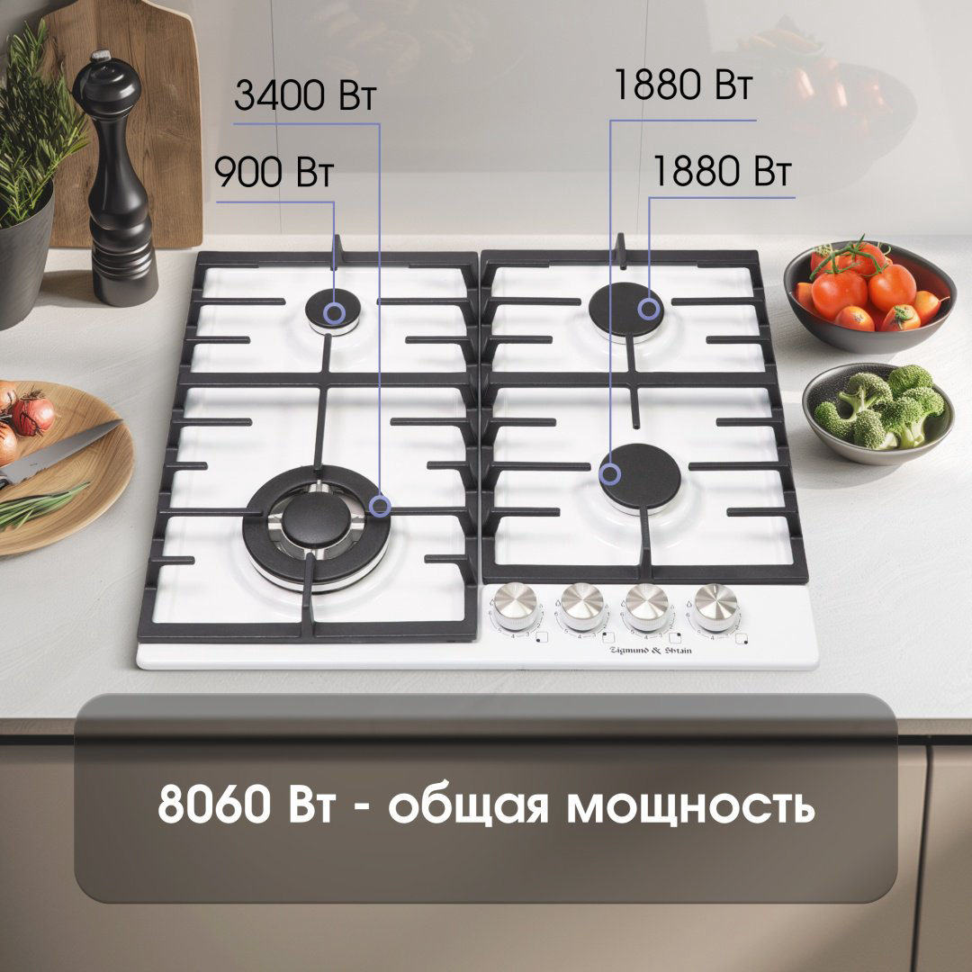Варочная поверхность Zigmund &amp; Shtain G 20.6 W белый купить,NaN