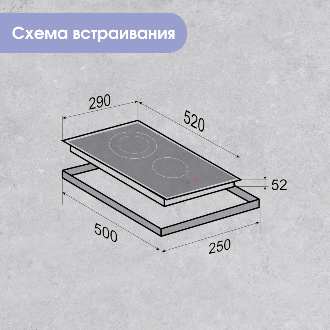 Варочная поверхность Zigmund &amp; Shtain CN 42.3 B черный купить,NaN