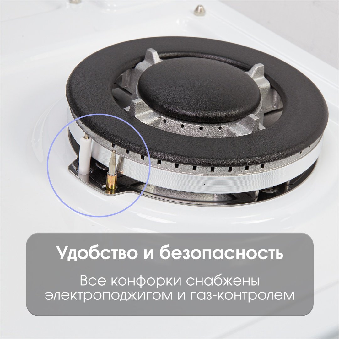 Варочная поверхность Zigmund & Shtain G 20.6 W белый - ForteMarket Варочная поверхность Zigmund & Shtain G 20.6 W белый купить,0