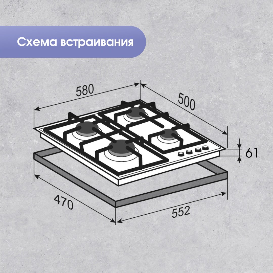Варочная поверхность Zigmund & Shtain G 20.6 W белый - ForteMarket Варочная поверхность Zigmund & Shtain G 20.6 W белый купить,0