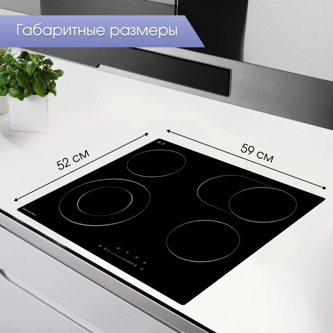 Варочная поверхность Zigmund & Shtain CN 43.6 B черный - ForteMarket Варочная поверхность Zigmund & Shtain CN 43.6 B черный купить,0