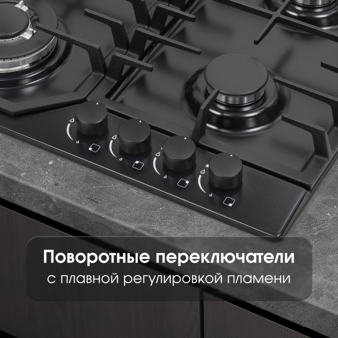 Варочная поверхность Zigmund &amp; Shtain G 22.6 B черный купить,NaN