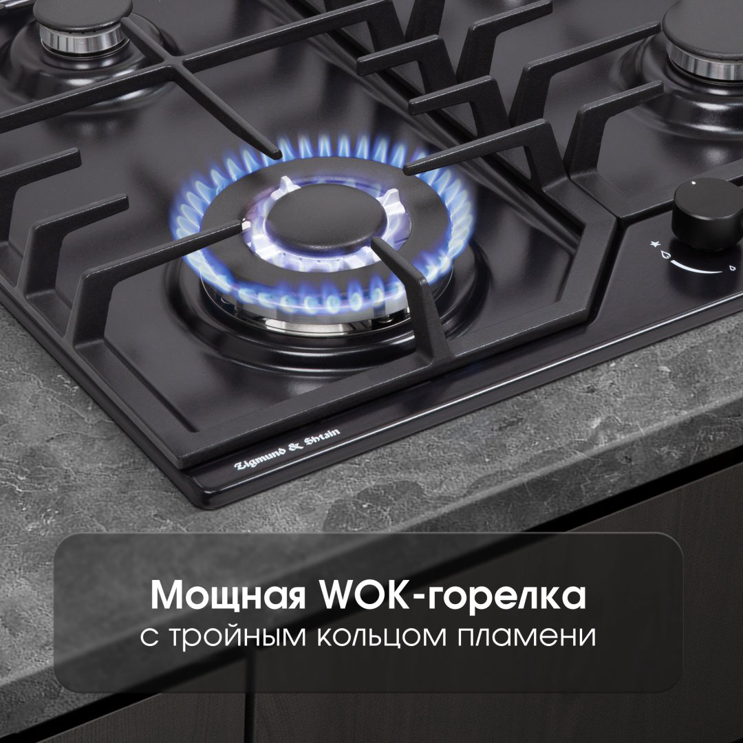 Варочная поверхность Zigmund &amp; Shtain G 22.6 B черный купить,NaN