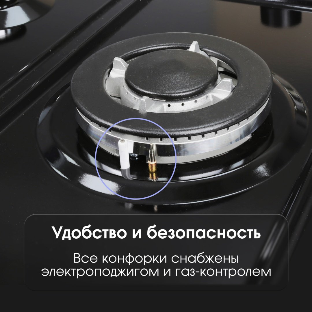 Варочная поверхность Zigmund & Shtain G 22.6 B черный - ForteMarket Варочная поверхность Zigmund & Shtain G 22.6 B черный купить,0