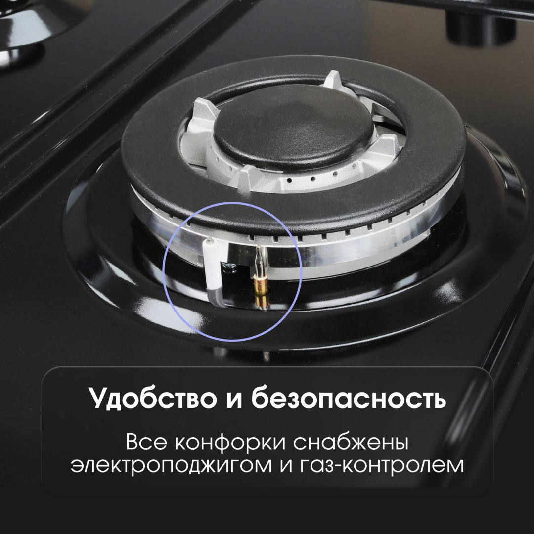 Варочная поверхность Zigmund &amp; Shtain G 22.6 B черный купить,NaN