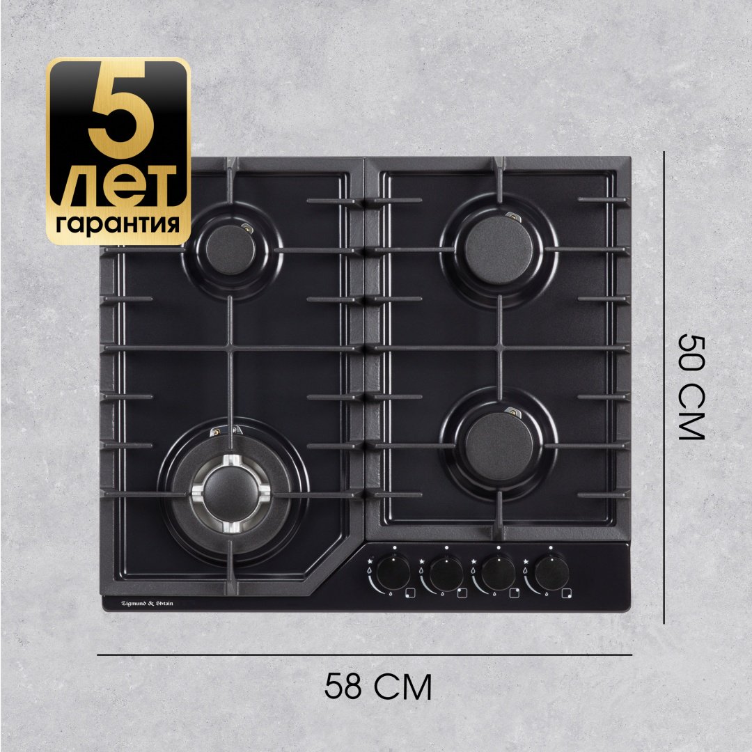 Варочная поверхность Zigmund & Shtain G 22.6 B черный - ForteMarket Варочная поверхность Zigmund & Shtain G 22.6 B черный купить,0