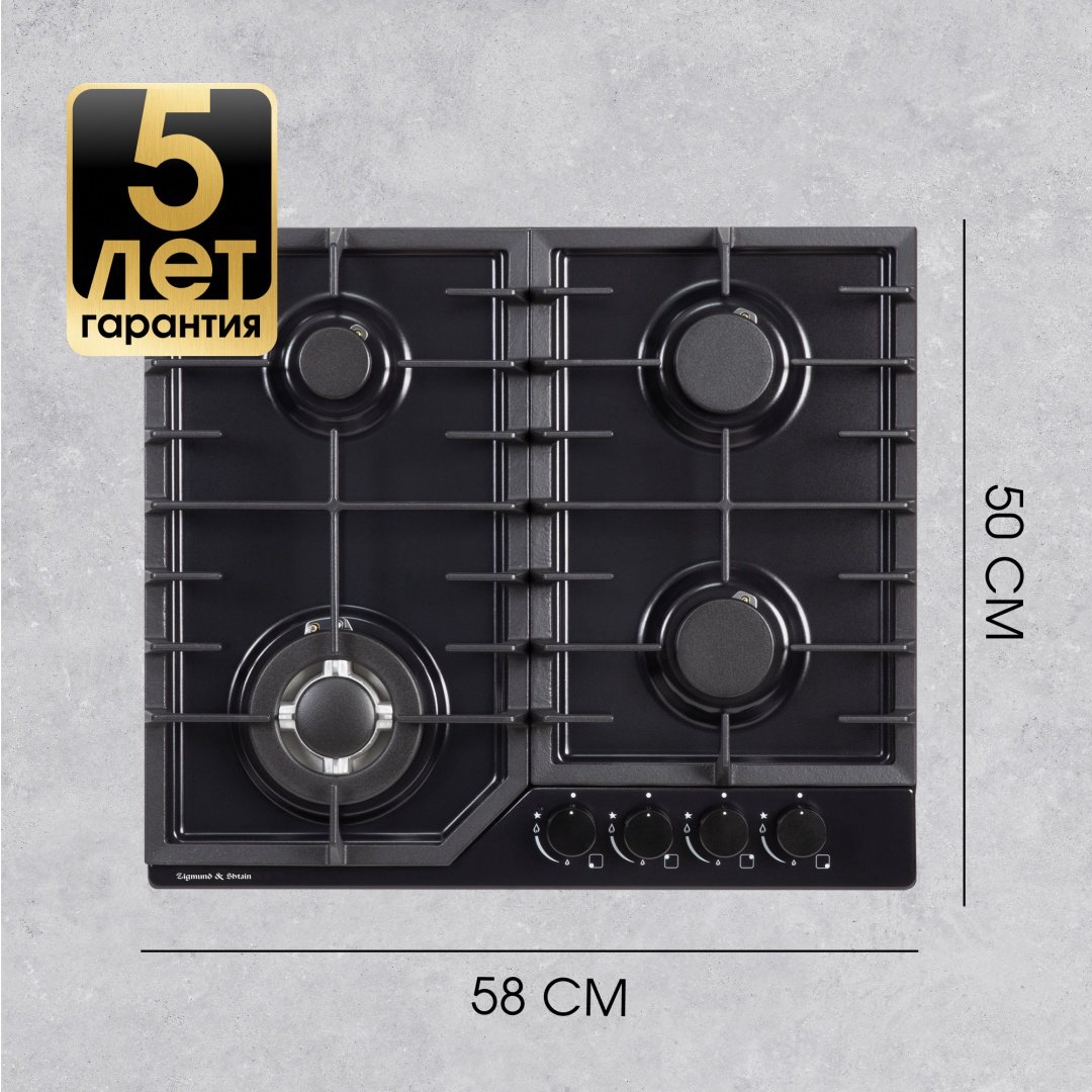Варочная поверхность Zigmund &amp; Shtain G 22.6 B черный купить,NaN