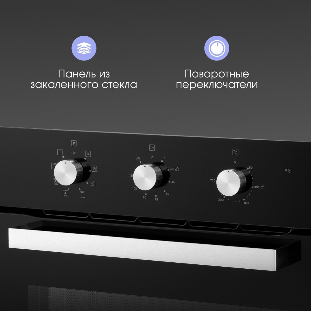 Духовой шкаф Zigmund &amp; Shtain E 176 B черный купить,NaN