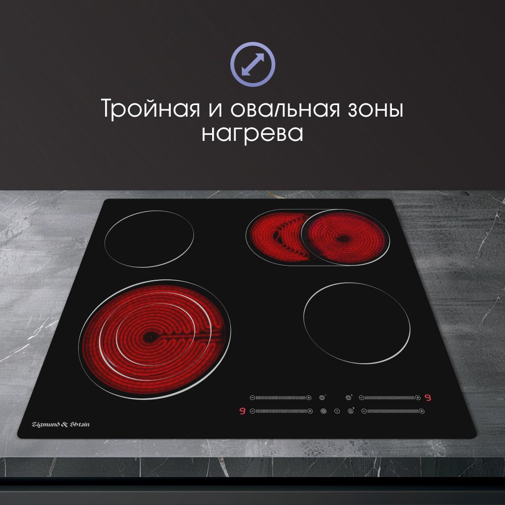 Варочная поверхность Zigmund &amp; Shtain CN 44.6 B черный купить,0