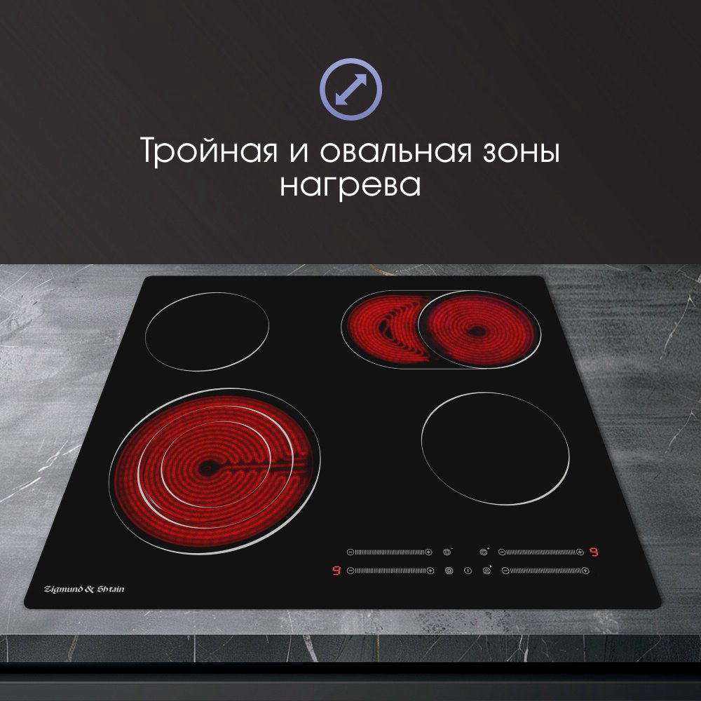 Варочная поверхность Zigmund &amp; Shtain CN 44.6 B черный купить,NaN