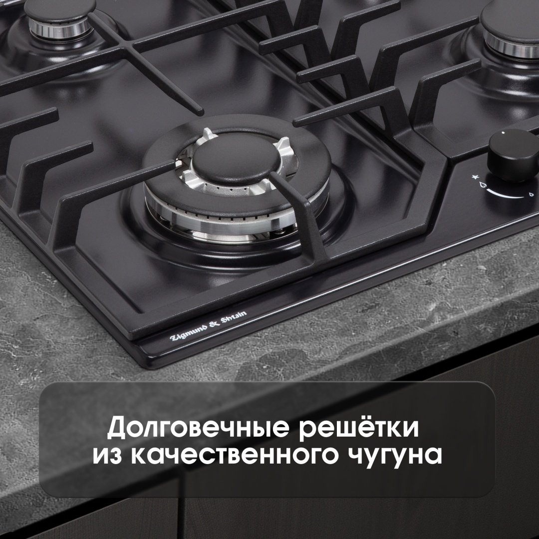 Варочная поверхность Zigmund & Shtain G 22.6 B черный - ForteMarket Варочная поверхность Zigmund & Shtain G 22.6 B черный купить,0